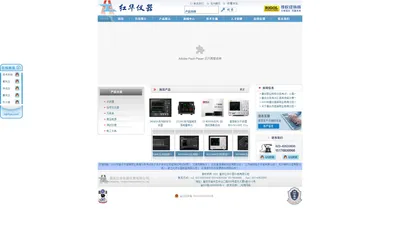 重庆红华仪器仪表有限公司/北京普源重庆代理