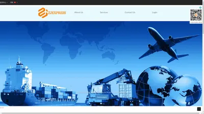 广州卓进国际货运代理有限公司 GUANGZHOU ZJ LOGISTICS CO.,LTD