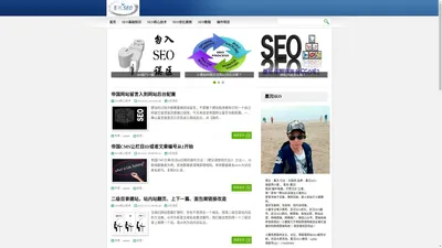 武汉SEO_武汉网站优化_SEO优化推广-墨沉SEO服务顾问