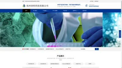 压力蒸汽灭菌生物指示剂,3m生物指示剂-杭州沐昀科技有限公司