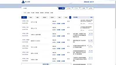 NBA直播吧_体育直播_足球直播吧_低调看直播_欧洲杯直播_世界杯直播_jrs直播吧