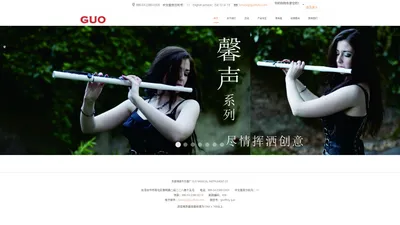 首页 - Guo Musical Instrument