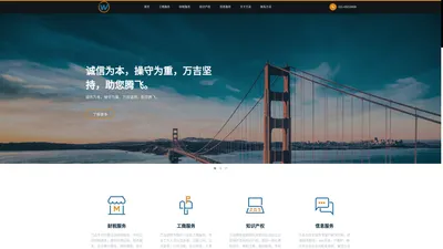 上海万吉投资有限公司 – ShangHai Wanji Investent Co., Ltd