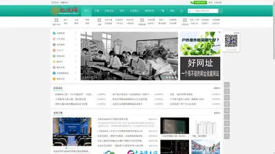 北流网－北流地方生活信息门户网！ -  Powered by Discuz!