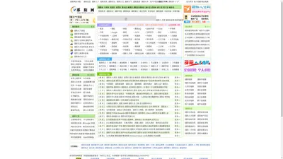 邵阳网-邵阳网是邵阳最大综合性门户-邵阳网涵盖每日最新邵阳新闻 - 邵阳网是邵阳最大综合性门户 - 邵阳网涵盖每日最新邵阳新闻 