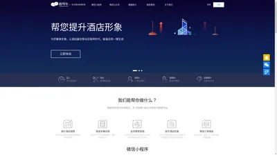 
	微可牛-微信公众账号营销平台
