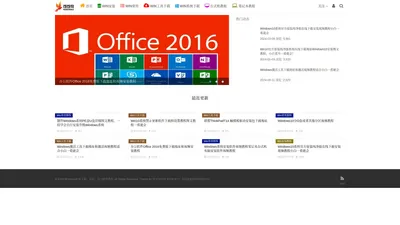 Windows系统下载、安装、学习使用教程-可可鸟官网