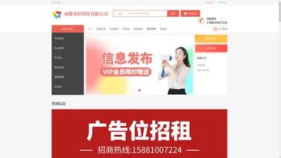 成都光粒科技有限公司