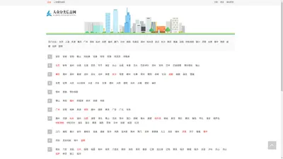 大众分类信息网,免费发布信息-票通天下