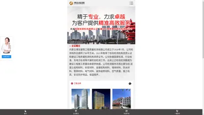 内蒙古博友建筑工程质量检测-呼和浩特建筑工程检测,呼市结构质量检测,道路工程检测-呼和浩特建筑工程检测,呼市结构质量检测,道路工程检测,博友检测