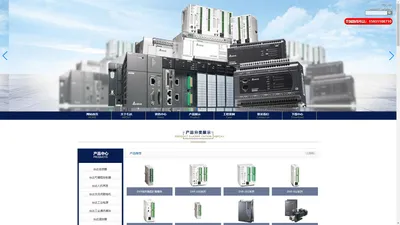 石家庄市石达机电有限公司