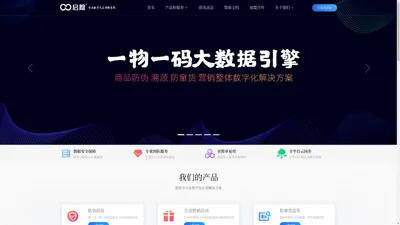 启数_捌零网络官网(原易网软件)     专业数字化应用服务商   