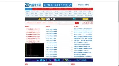 选股无忧网-股票公式,股票指标公式网