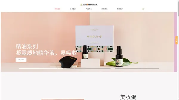 广州美妆工具厂家|美妆配套用品生产|化妆用品现货批发|电商一件代发|在线赊账发货|支持线下实体店合作-广州市简姗莱贸易有限公司 Guangzhou jianshanlai Trading Co., Ltd 美妆用品生产厂家,Beauty products manufacturer,化妆刷,Cosmetic brush,粉扑,Powder puff,化妆品工具,Makeup tools,彩妆套装,Makeup suit,眉笔,Eyeliner Brush,眉刀,eyebrow razor,粉底刷,Foundation brush,美妆蛋生产加工OEM，beauty blender,美妆蛋盒子,beauty blender holder,可批发可定制,Wholesale and customized