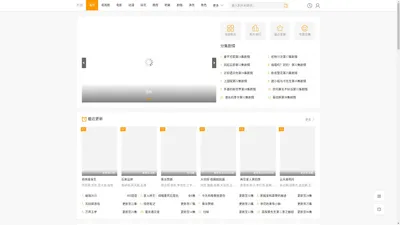 片库 - 热门电影_手机电影大全_最新电视剧在线观看 _ 片库