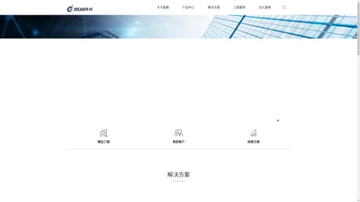 苏州集畅自动化科技发展有限公司