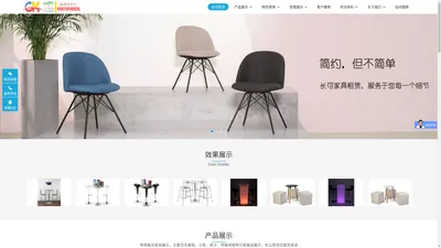 上海桌椅租赁-展览家具租赁-沙发租赁-户外家具租赁-秀场家具租赁-展览策划