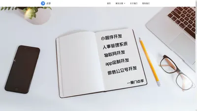 厦门点享信息技术有限公司