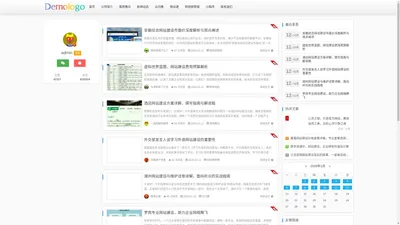 泰安创益网络有限公司 - 泰安网络公司,泰安网站建设,泰安网站优化,泰安手机网站建设,泰安微信制作