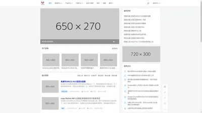 新城门户-县级门户网站联盟-新城市门户网站联盟www.nccpu.cn - 芥子网络{石家庄芥子网络科技有限公司}