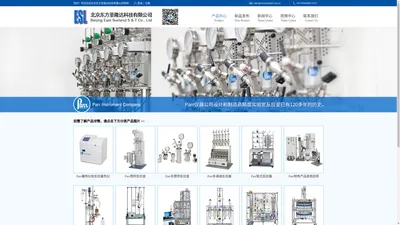 北京东方圣隆达科技有限公司独家代理美国Parr反应釜、量热仪；德国Normag萃取精馏