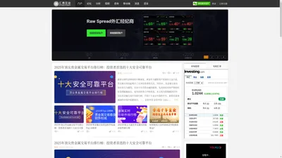 汇易互动 | FOREXBBS | 易特外汇论坛 -  Powered by Discuz!