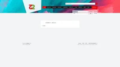 首页 -  闽北互动论坛/闽北互动志愿者/闽北公益网 -  Powered by Discuz!