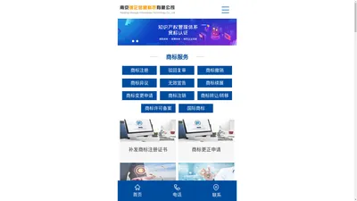 南京诚企信息科技有限公司