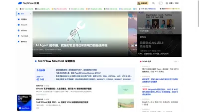 专注Web3行业深度报道，洞察潮水流动的方向 - 区块链媒体 - 区块链新闻资讯 - 区块链技术应用 - 区块链项目机构 - 深潮TechFlow