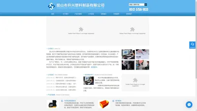 TP/EU塑料周转箱,euo/VDA-KLT/KLT塑料折叠箱厂家,卡板箱_昆山升兴