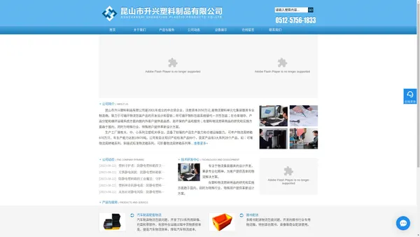 TP/EU塑料周转箱,euo/VDA-KLT/KLT塑料折叠箱厂家,卡板箱_昆山升兴