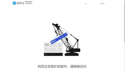 易营宝信息科技（北京）有限公司 - 网站建设 | SaaS建站平台