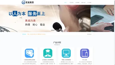 重庆市宏业科技有限公司