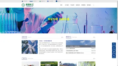 上海全宜化工科技有限公司