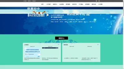 宁波软件开发公司-房产软件开发、网站建设--宁波宽易天地信息科技有限公司