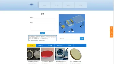 首页-成都科盛达光电技术有限公司-激光快门-掺铁硒化锌晶体-PMNT晶体-HOLOEYE空间光调制器-海洋光纤光谱仪