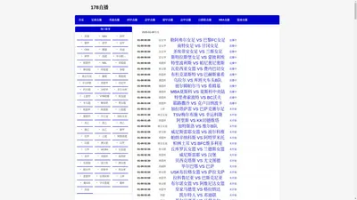 178直播-178视频体育直播|178足球比赛直播|178直播比赛在线观看