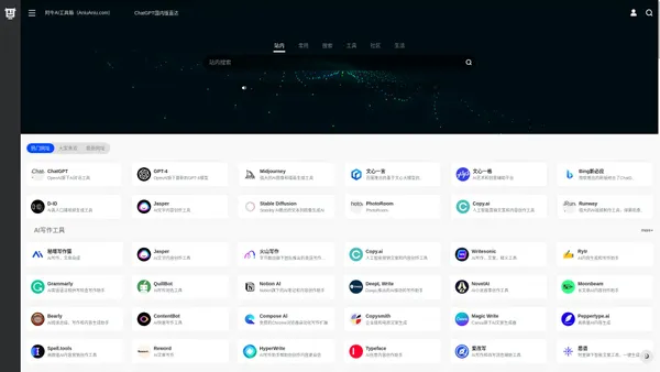 阿牛AI工具箱 - 阿牛阿牛 破浪网站 | AniuAniu.com