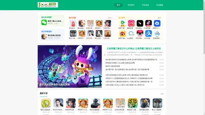 手机热门app下载大全-十大手游平台app大全-百当下载站