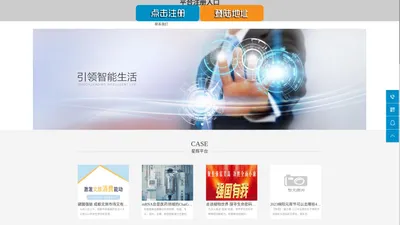 星辉娱乐|注册登录平台用户APP下载中心