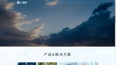 河南云数聚网络科技有限公司