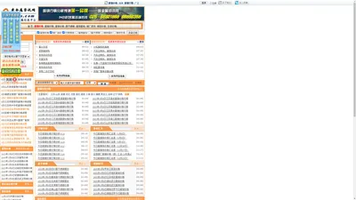 废钢价格 今日废钢价格行情 废铁价格行情 废钢铁价格 -废金属资讯网