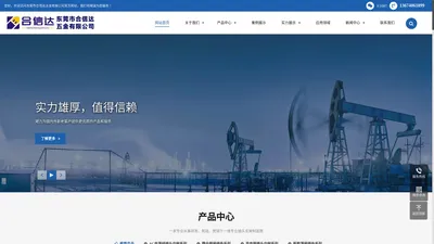 专业插头支架-东莞市合信达五金有限公司