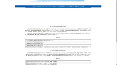 南京摩尔医药科技+安庆百岁健康科技