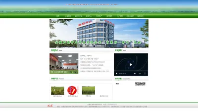 安徽红旗种业科技有限公司-AHHUI HONGQI SEED INDUSTRY CO.,LTD.