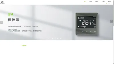 高标物联 Gaobiao IoT Technology Co., Ltd