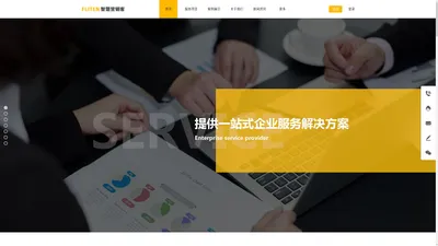 智慧营销客_实体企业电商提高利润_店铺引流裂变实用方案