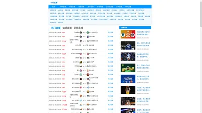 nba直播-nba直播在线观看免费超清直播|nba直播在线观看高清直播无插件jrs|nba直播在线观看回放免费