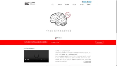 中山VI设计,中山LOGO设计,中山画册设计-中山简直文化传播有限公司官网-