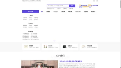 四川亿诺成企业管理有限公司